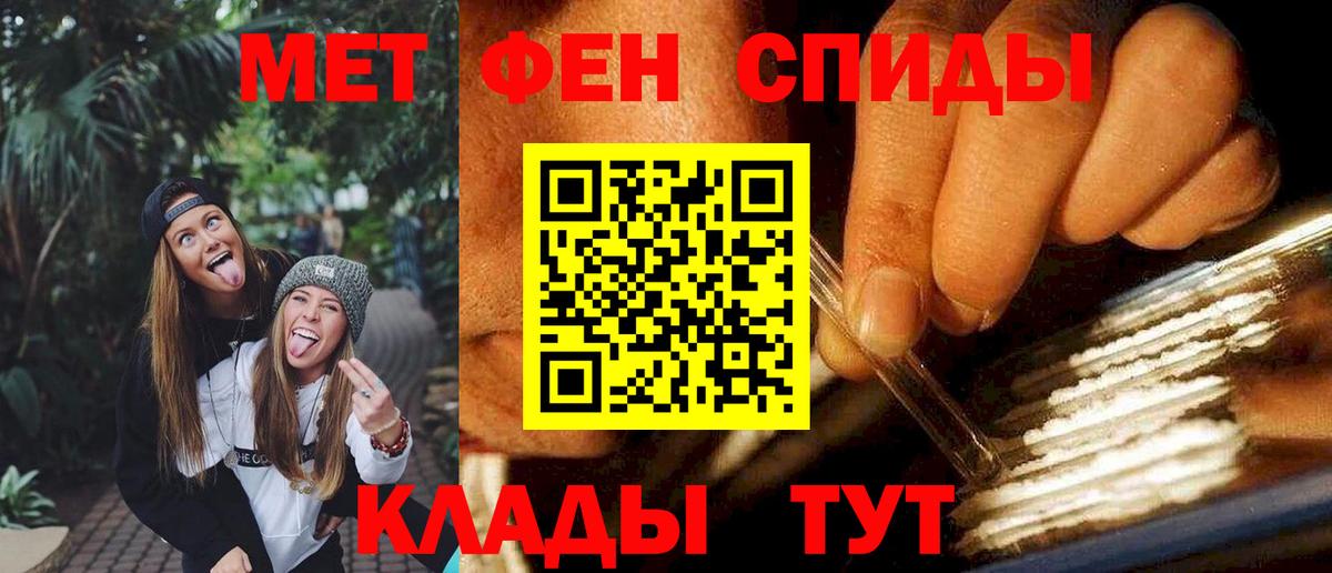 АМФЕТАМИН  Вход с VPN  Ликино-Дулёво  Amphetamine VHQ  АМФ 