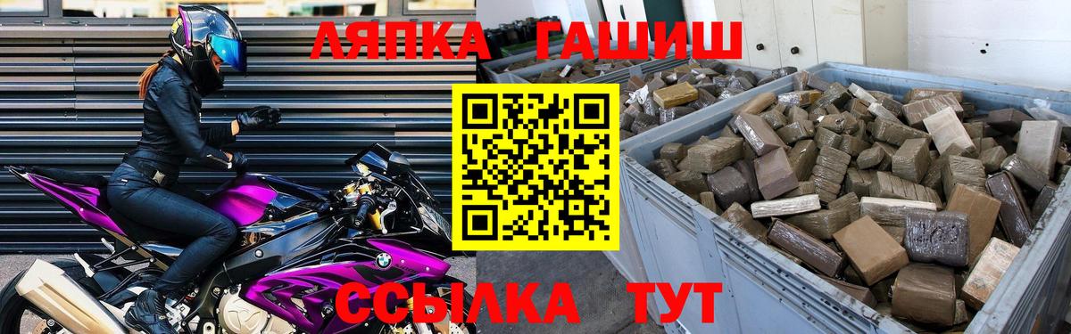 ГАШИШ Premium  ГАШИШ  ГАШИШ hashish  Ликино-Дулёво  Вход с VPN 