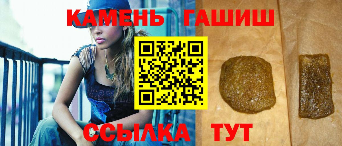 Гашиш индика сатива Ликино-Дулёво