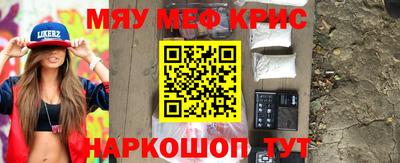 кокаин премиум Заводоуковск