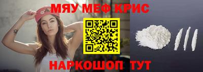 кокаин VHQ Жуковский