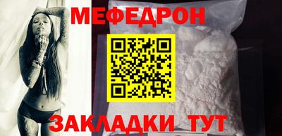 кокаин премиум Заводоуковск