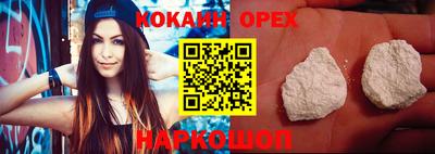 кокаин VHQ Жуковский
