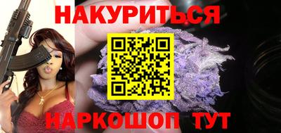 кокаин премиум Заводоуковск