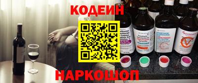 кокаин премиум Заводоуковск