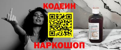 кокаин премиум Заводоуковск