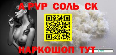 гашиш Заволжье