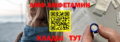 кокаин премиум Заводоуковск