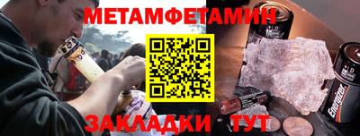 кокаин премиум Заводоуковск
