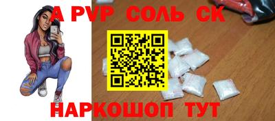 гашиш Заволжье