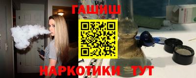гашиш Заволжье