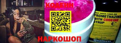 кокаин премиум Заводоуковск