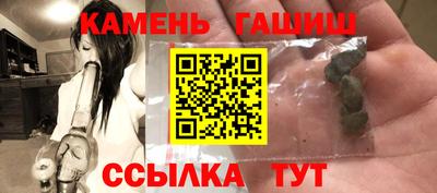 кокаин премиум Заводоуковск