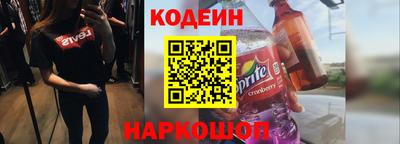 кокаин премиум Заводоуковск