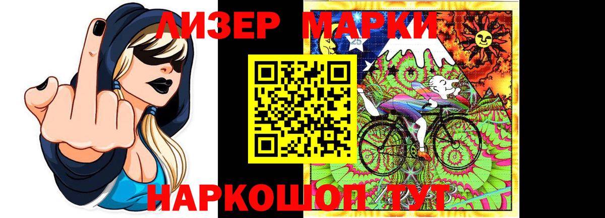 LSD-25 экстази ecstasy Ликино-Дулёво
