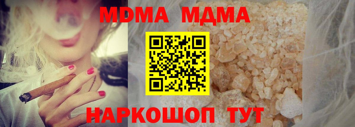 COCAIN  Ликино-Дулёво  АМФЕТАМИН   Мефедрон   Лсд 25  ГАШИШ  ГАШИШ  Купить  Вход с VPN 