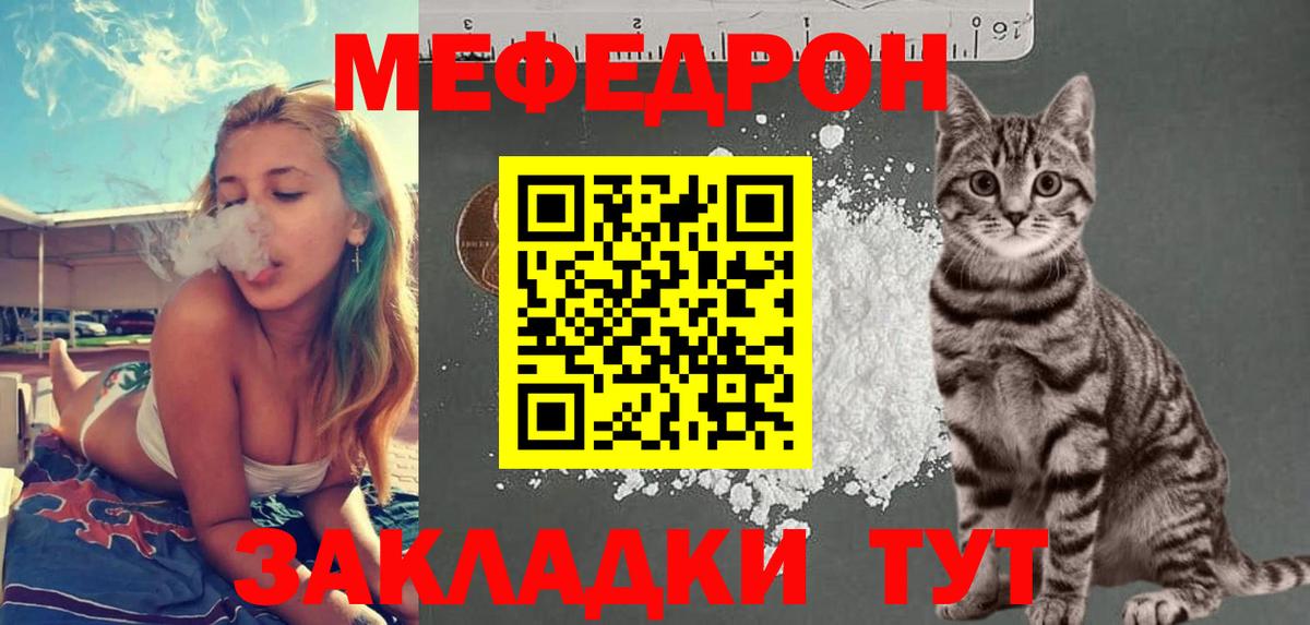 МЕФ мука Ликино-Дулёво