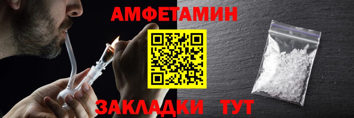 Метамфетамин пудра  Метамфетамин  Ликино-Дулёво  Вход с VPN 