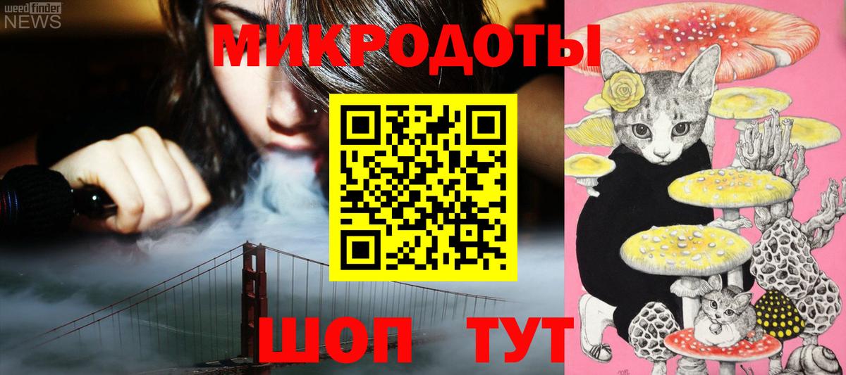 Галлюциногенные грибы MAGIC MUSHROOMS Ликино-Дулёво